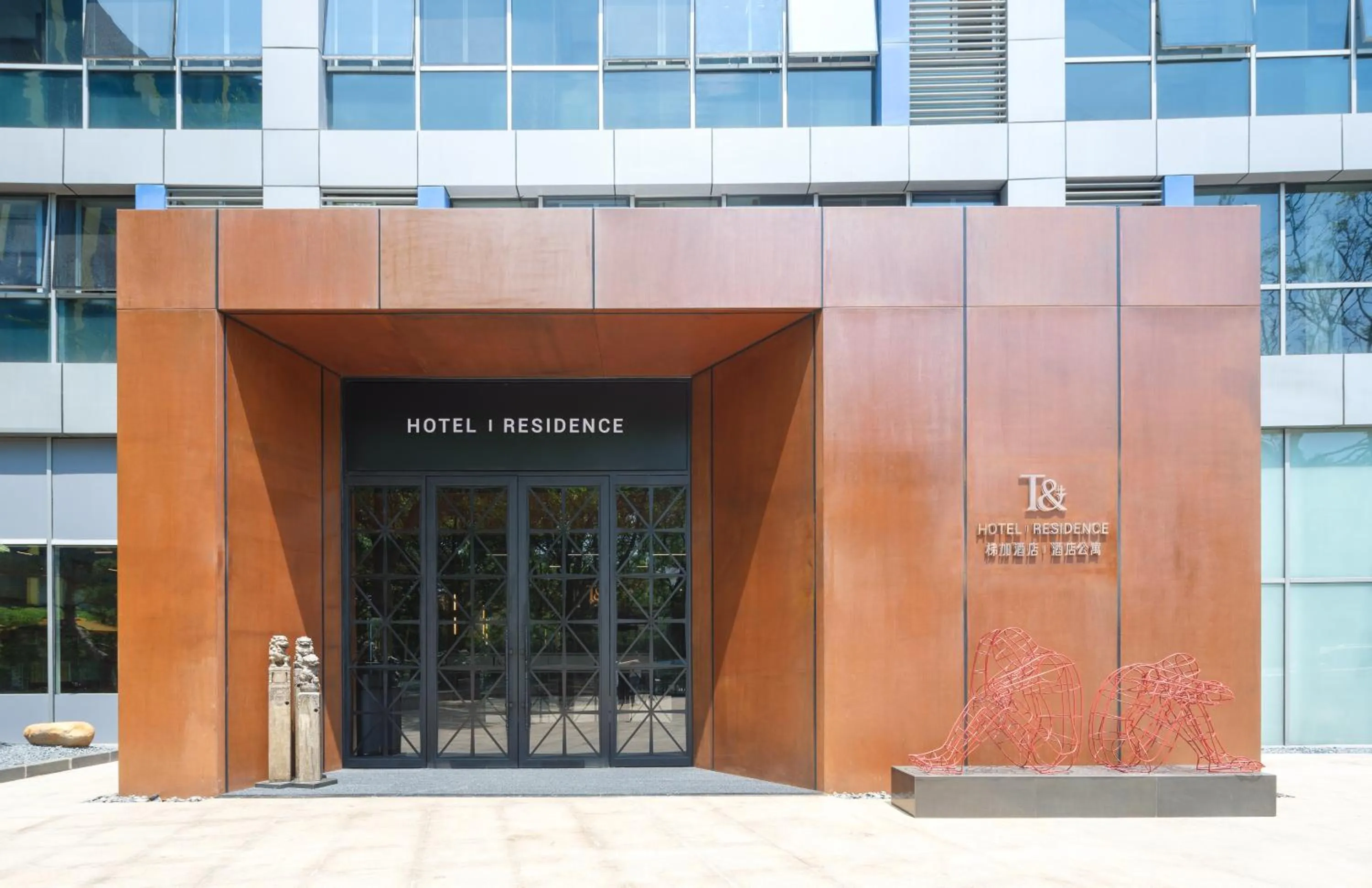 Facade/entrance in Shanghai T Plus Hotel Residence