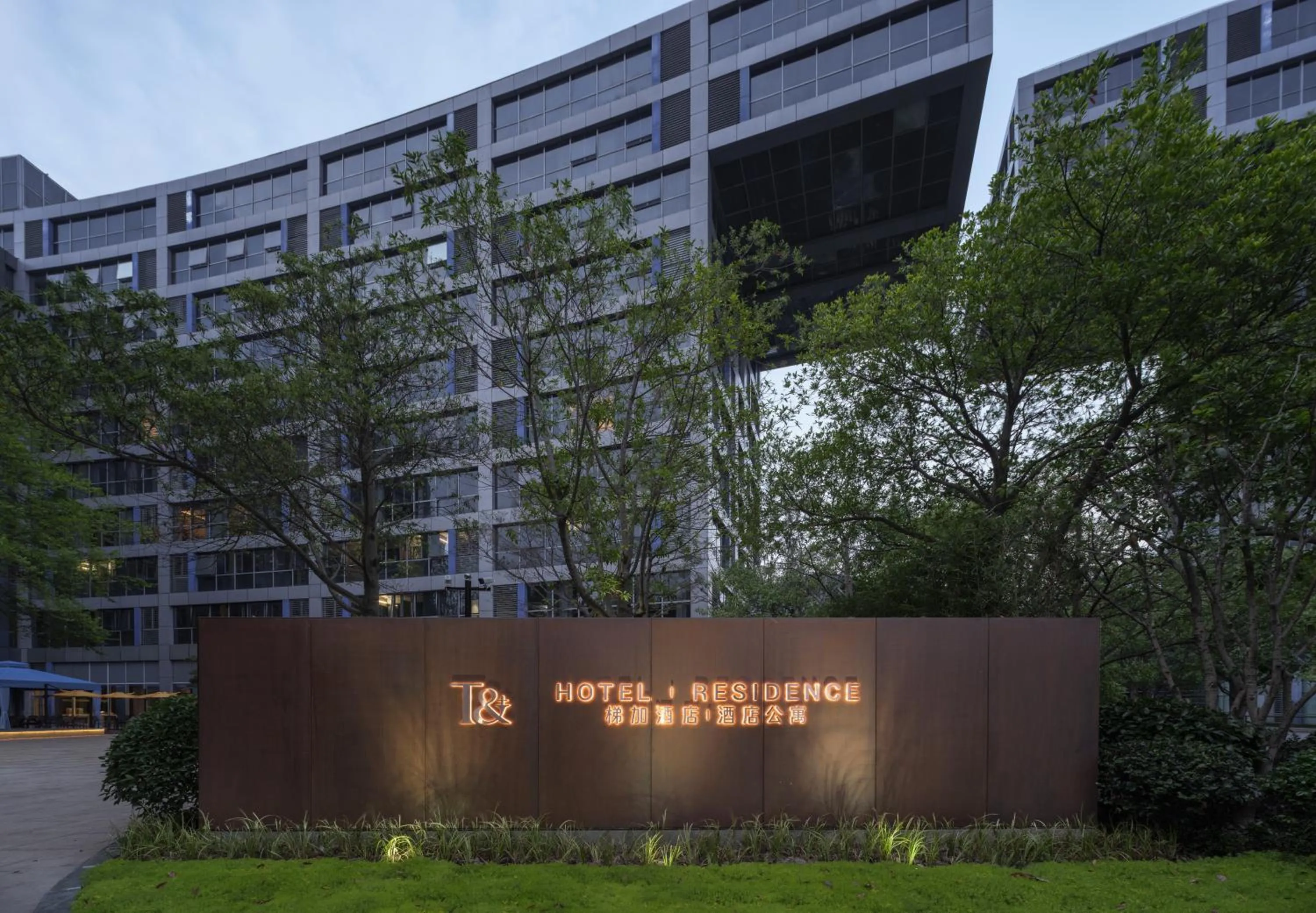 Property building in Shanghai T Plus Hotel Residence