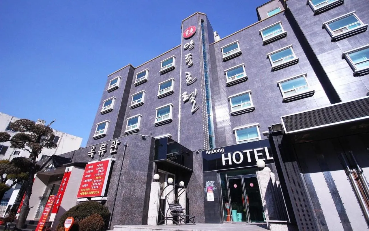 Property building in Andong hotel