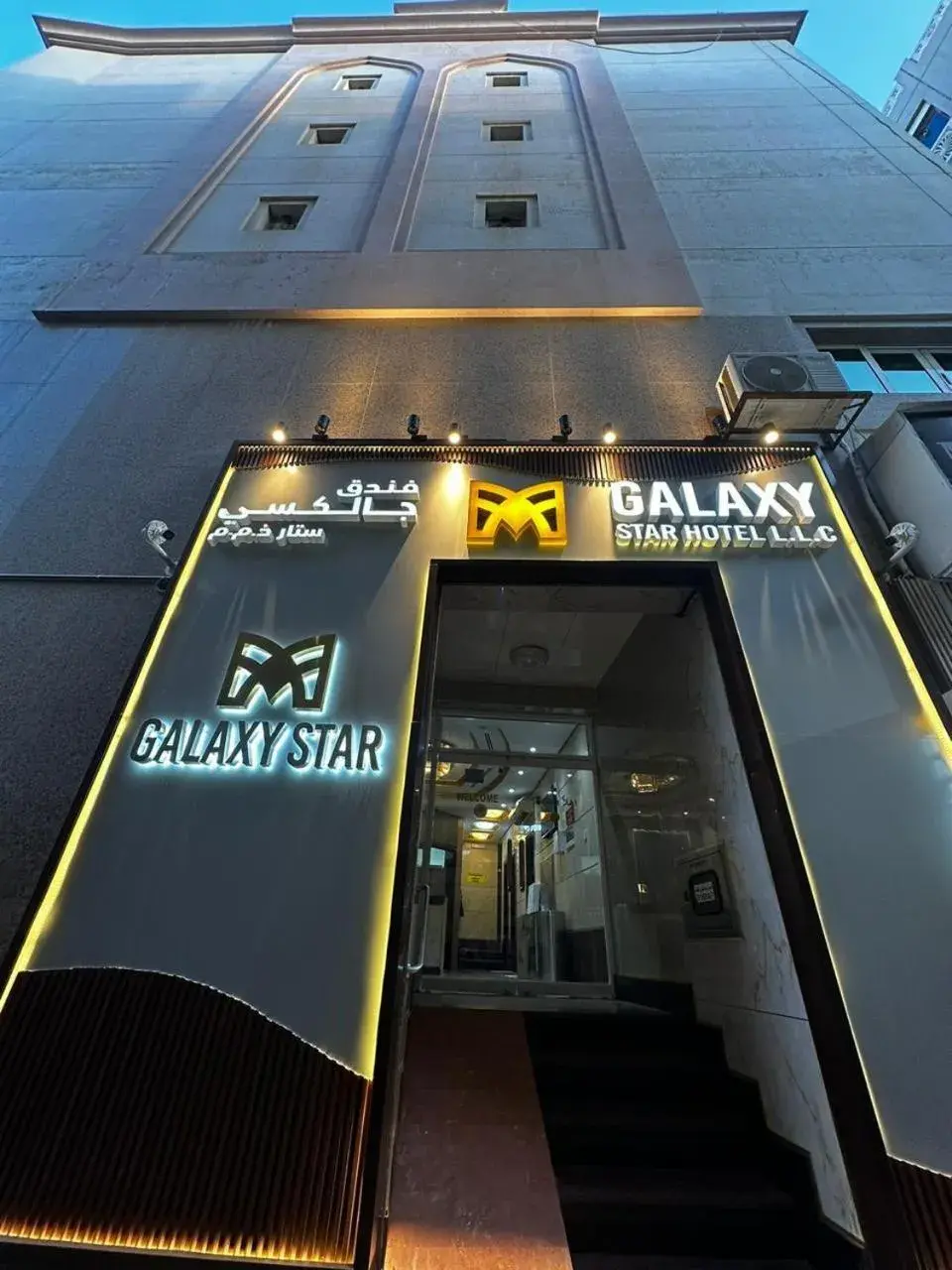 Galaxy Star Hotel Galaxy Star Hotel
