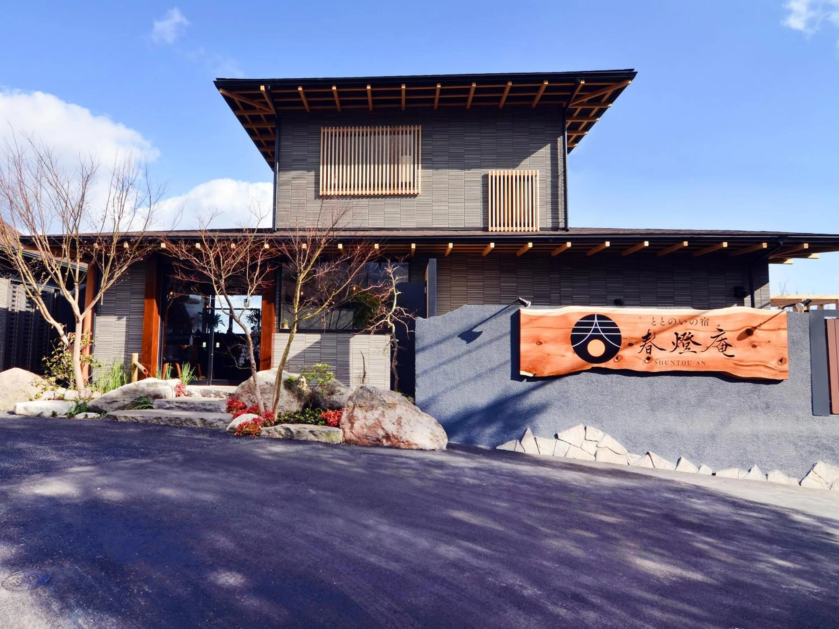 Property building in Totonoinoyado Shuntouan