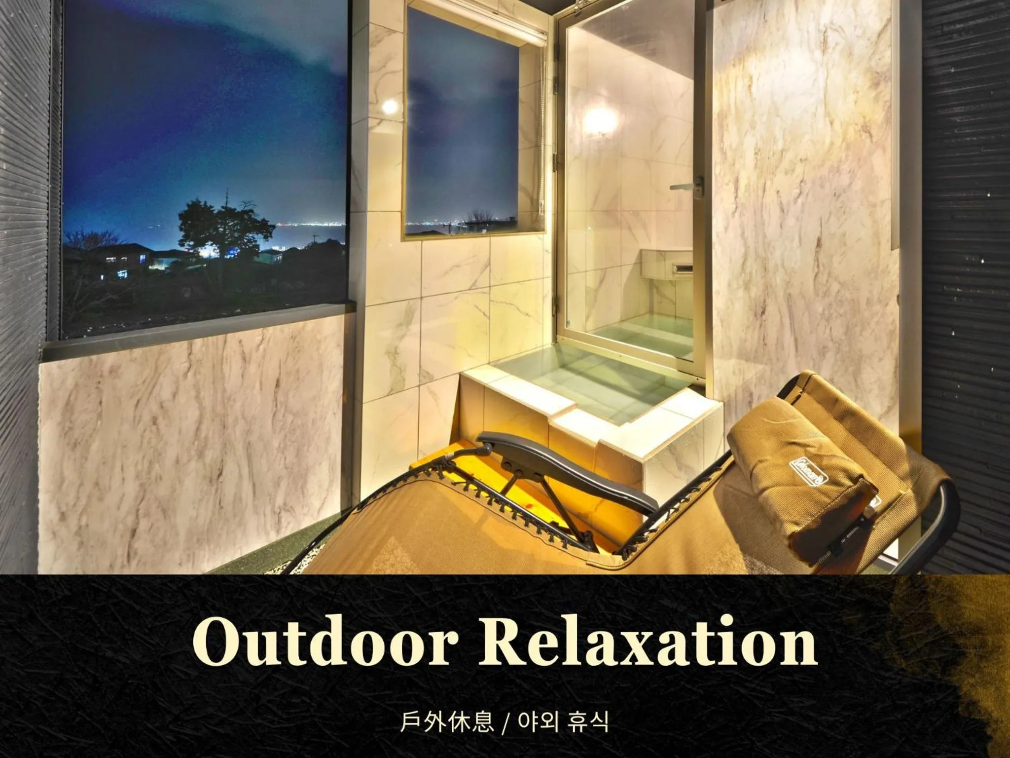 Garden in Totonoinoyado Shuntouan