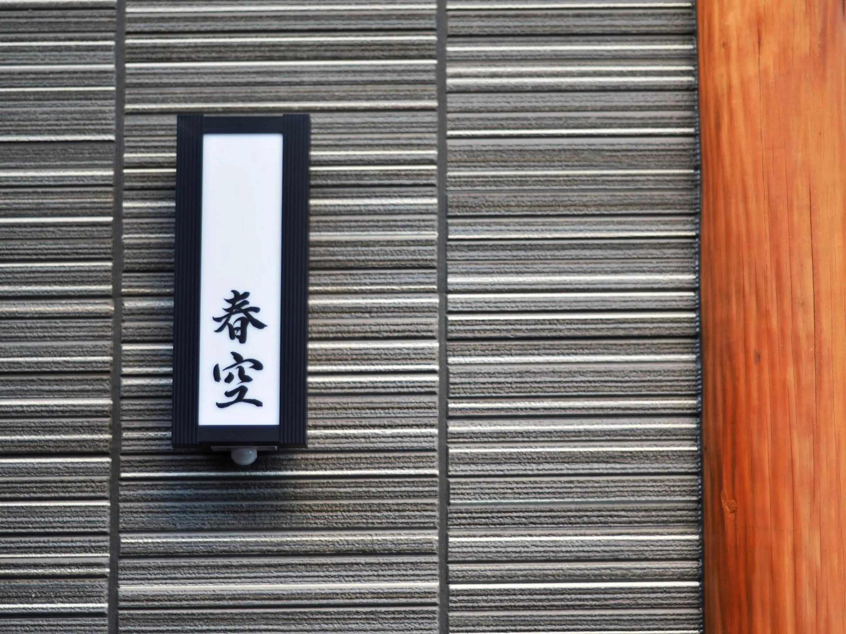 Property building in Totonoinoyado Shuntouan