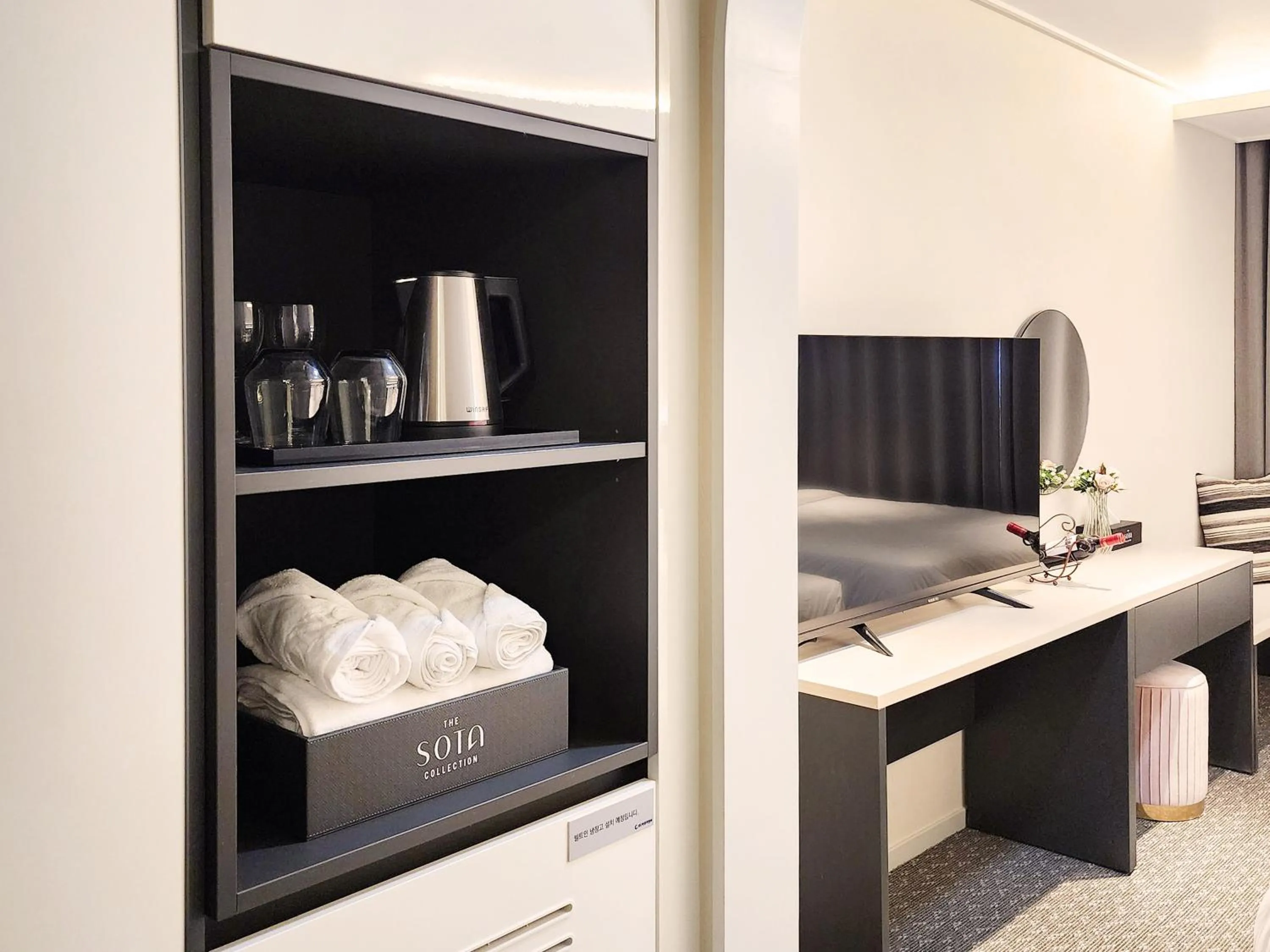 SOTA SUITE Yangyang Granbay