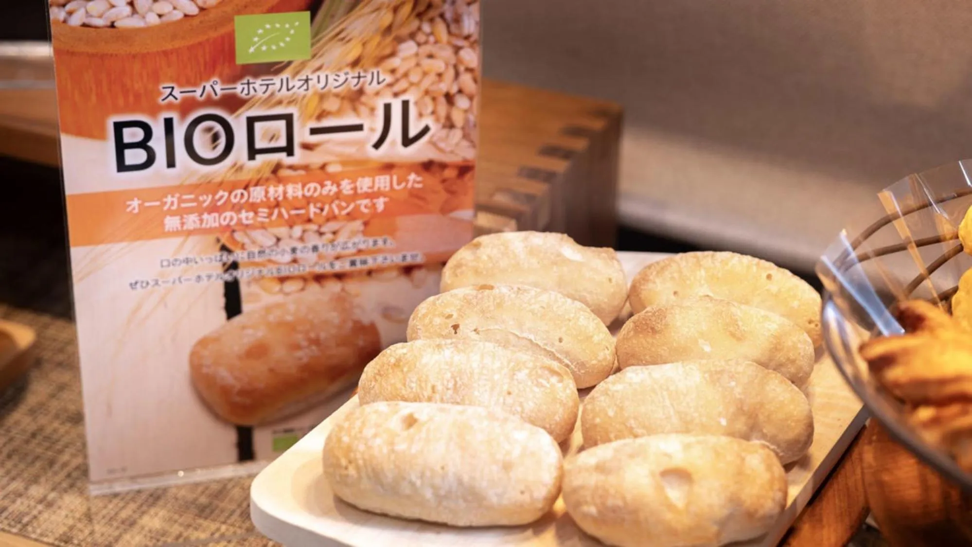 Super Hotel Sapporo Susukino