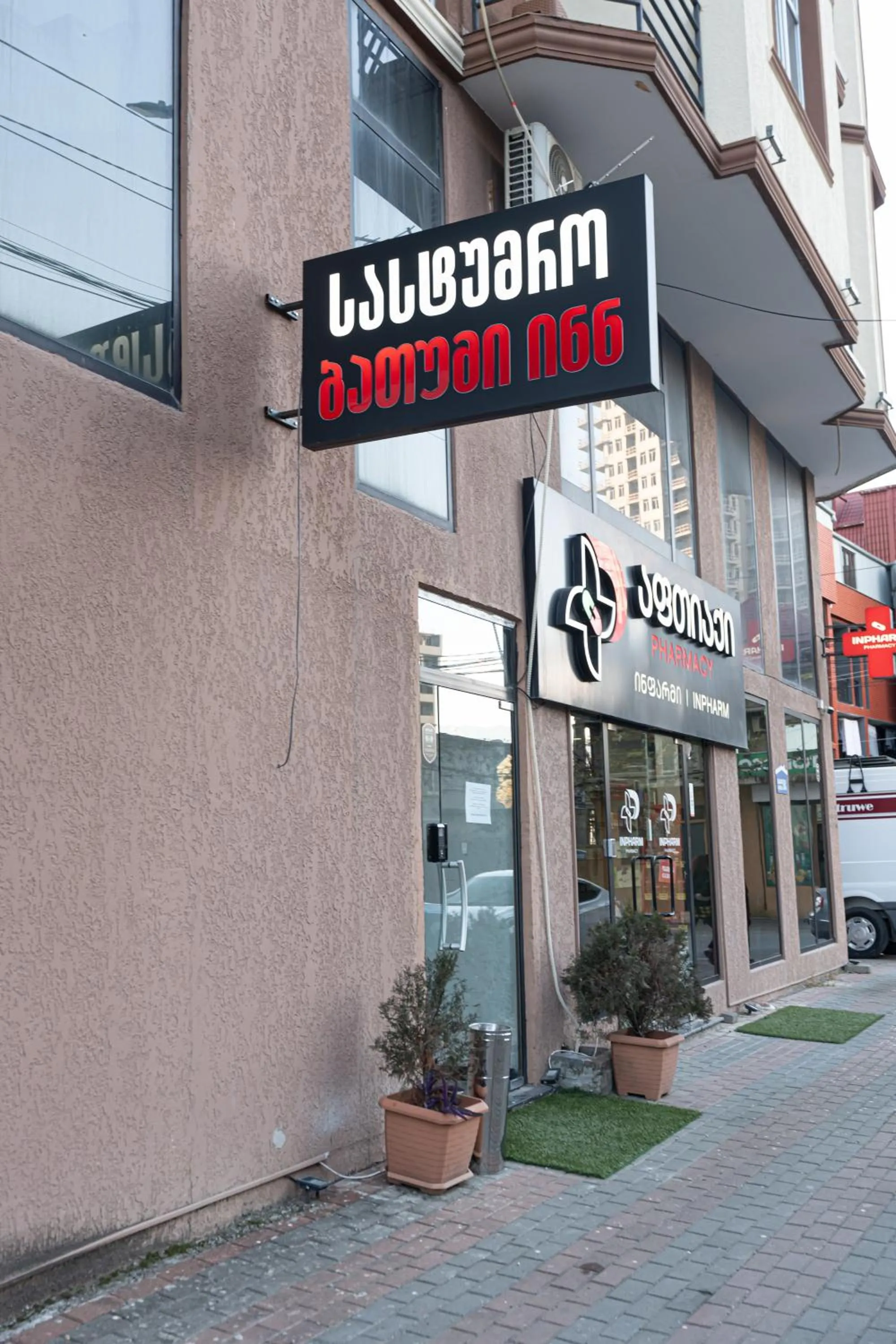 Quiet street view in Batumi Inn Hotel