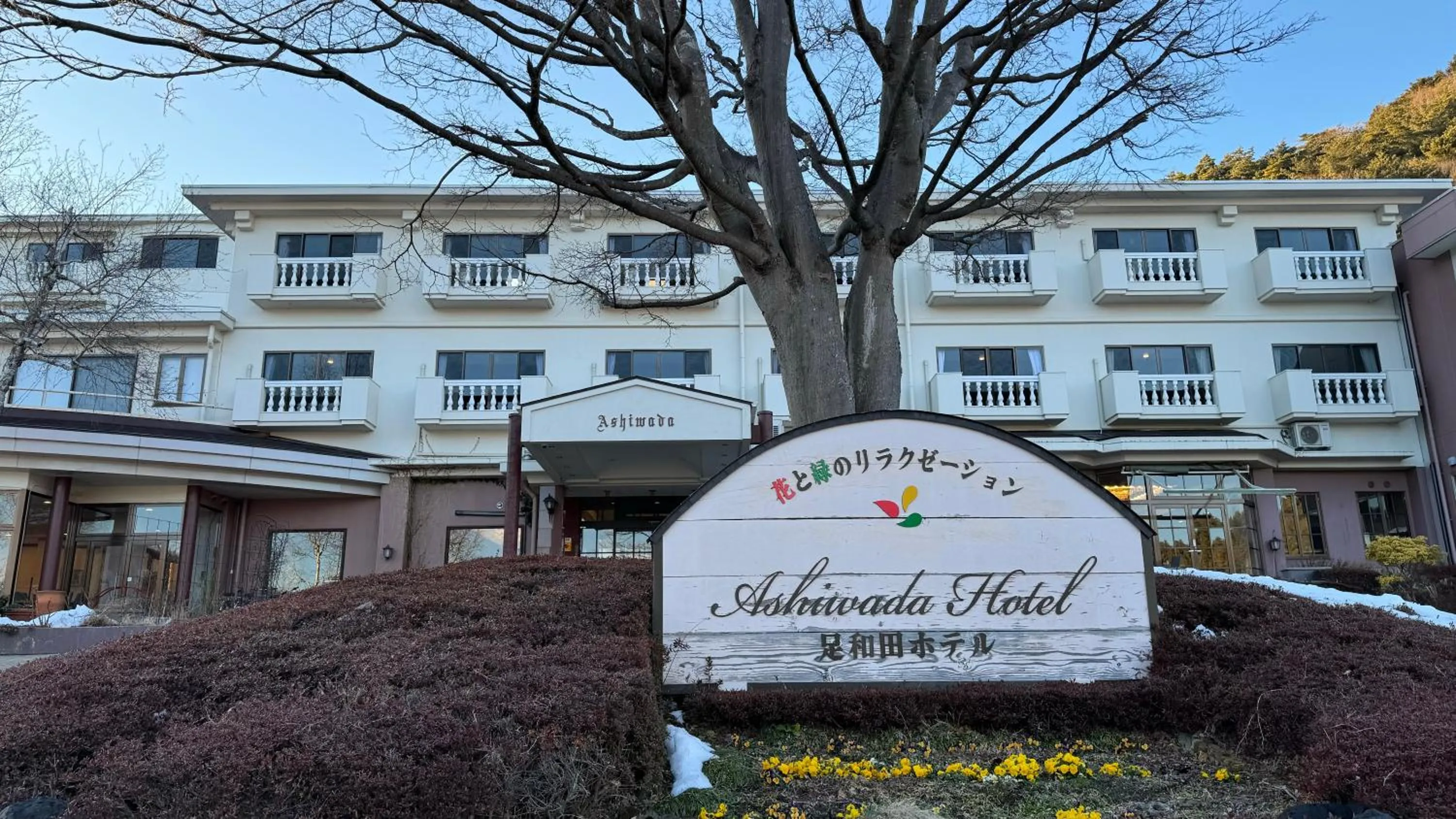 Property building in Ashiwada Hotel