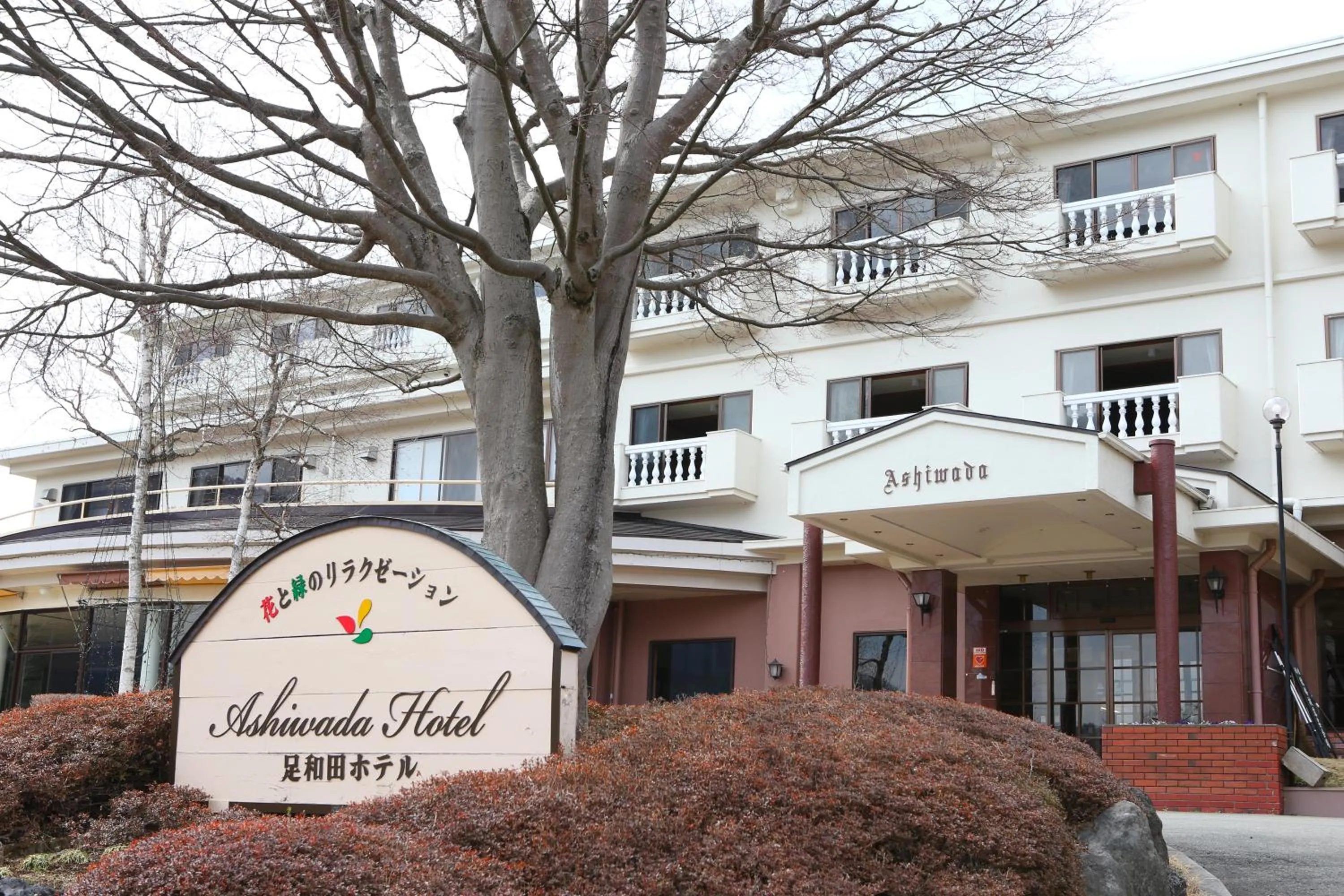 Property building in Ashiwada Hotel