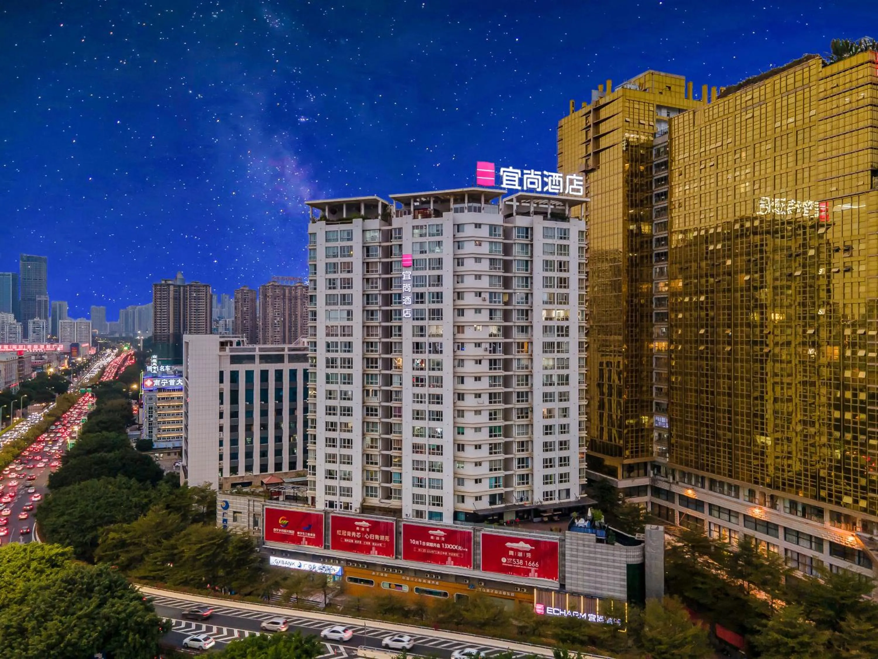 Property building in Echarm Hotel Nanning the MixC Exhibition Center Metro Station