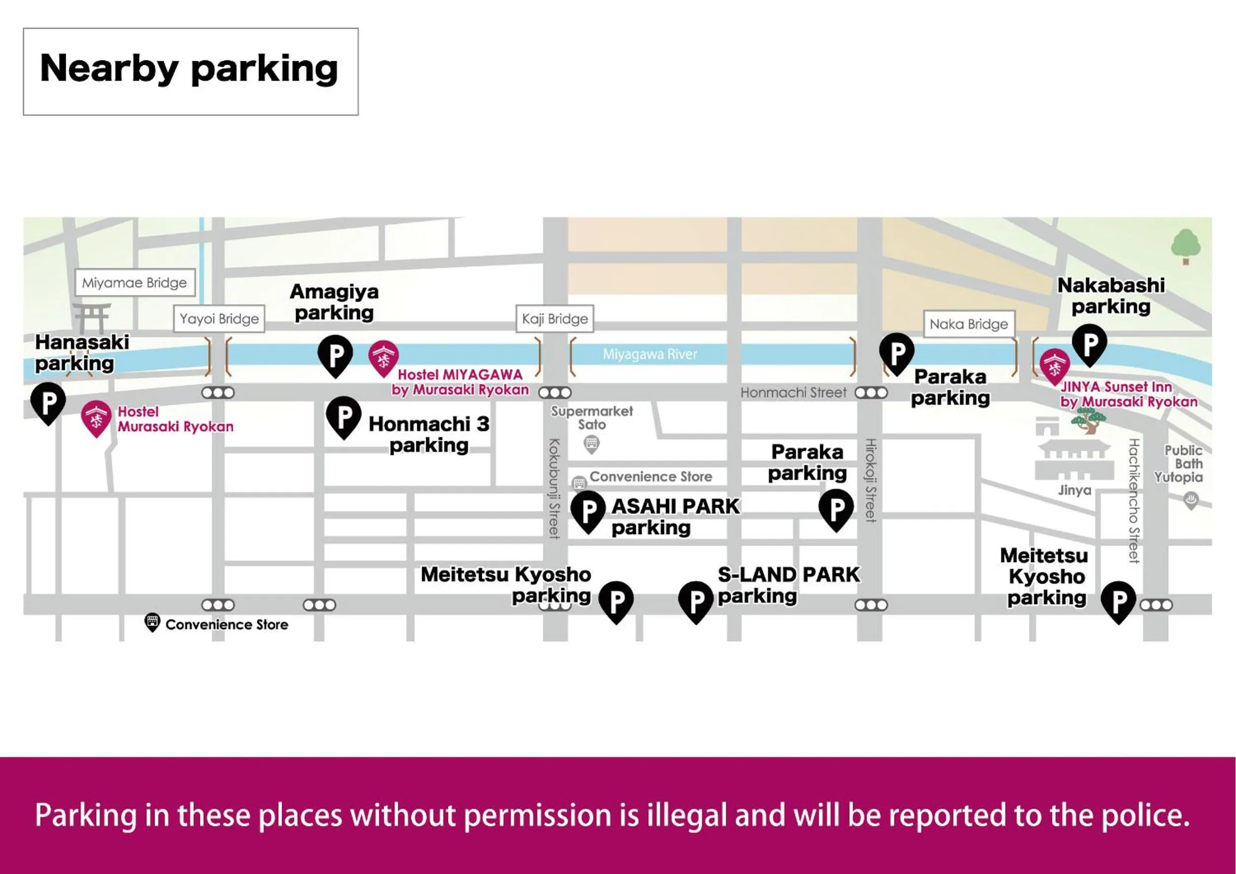 Text overlay in Jinya Sunset Inn by Murasaki