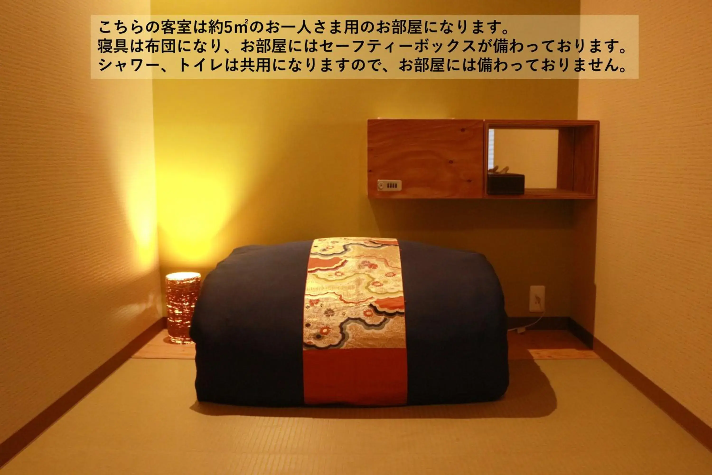 Small Single Room - single occupancy in Hostel OSAKA Small Single Room - single occupancy in Hostel OSAKA