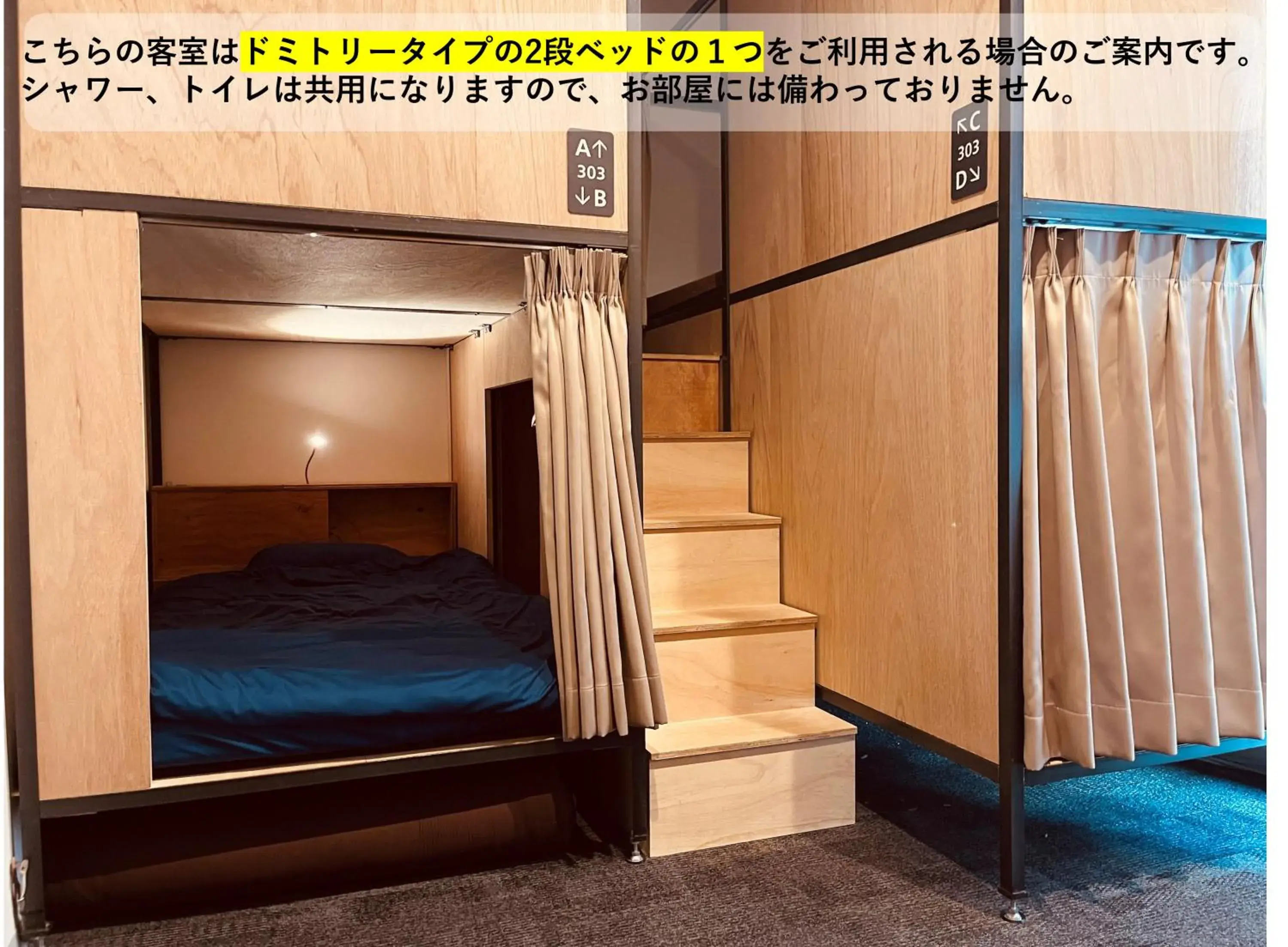 Bunk Bed in Female Dormitory Room in Hostel OSAKA Bunk Bed in Female Dormitory Room in Hostel OSAKA