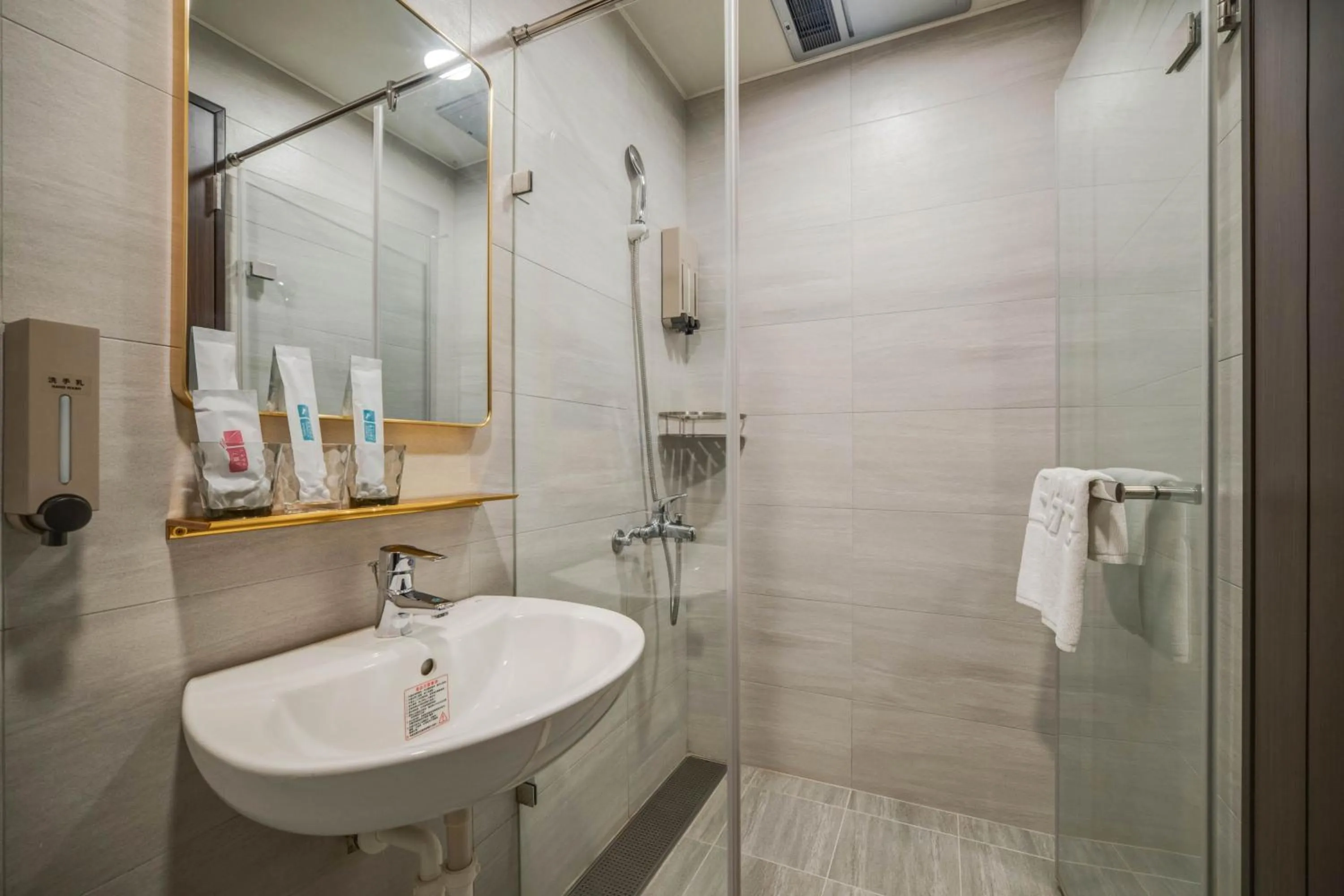 Bathroom in Fun Stay Inn Chengdu