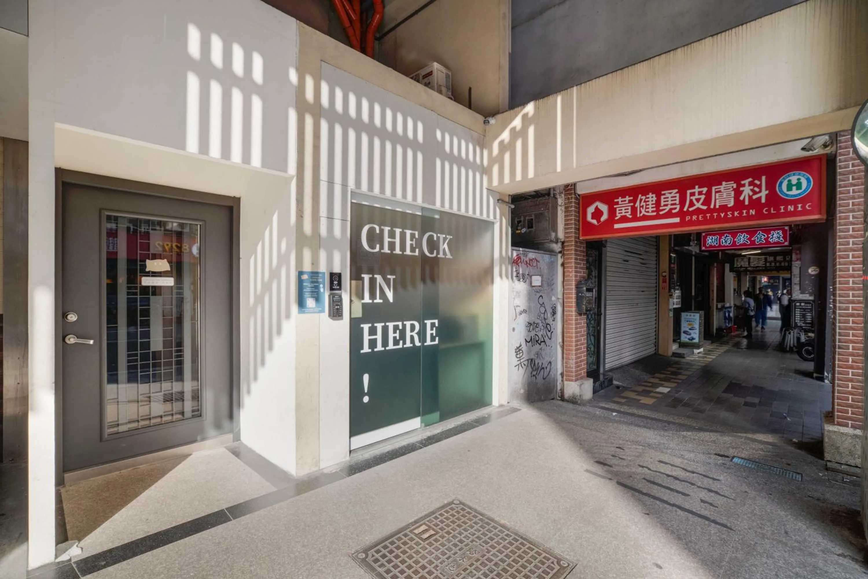 Street view in Fun Stay Inn Chengdu