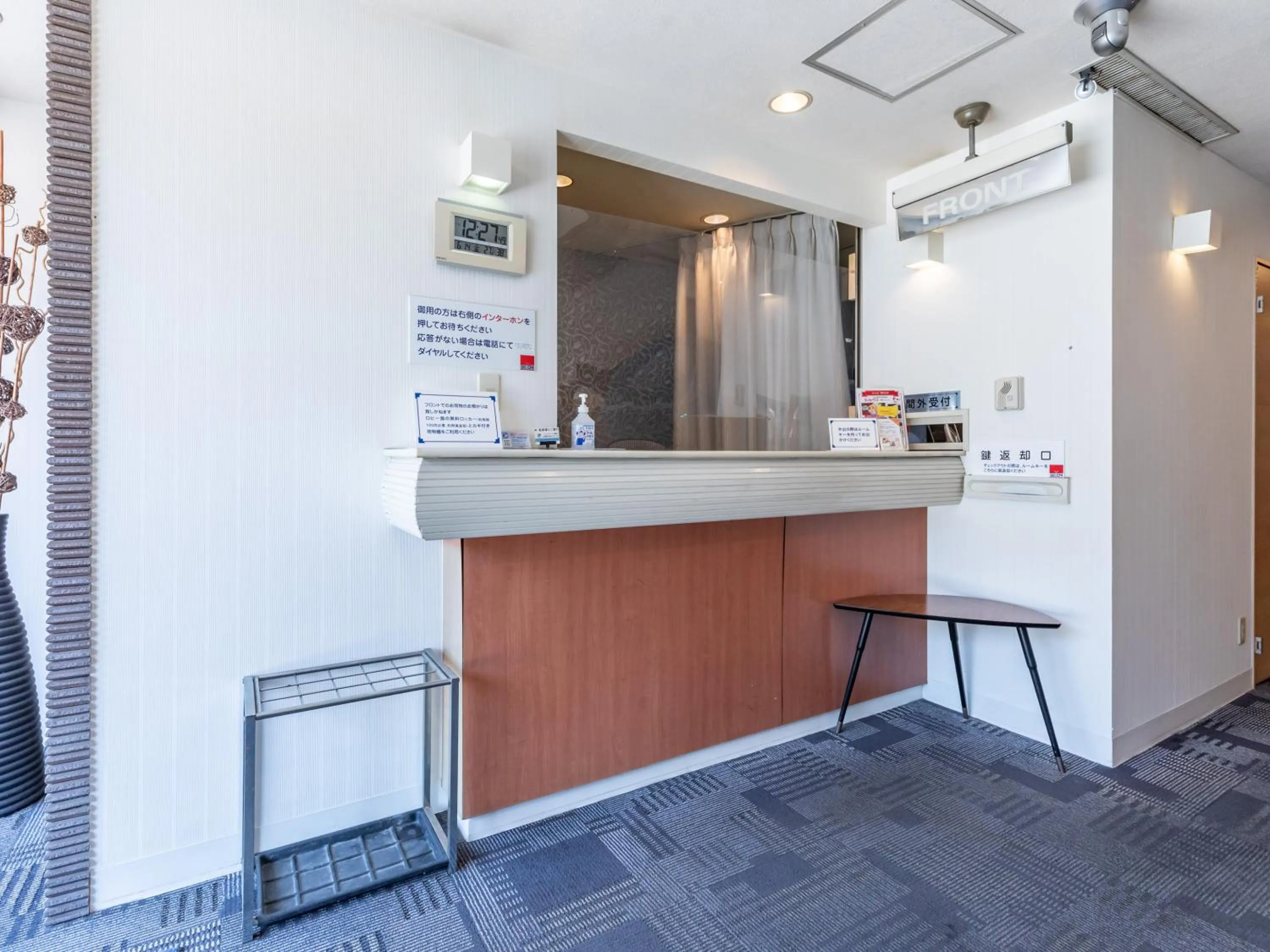 Lobby or reception in Tabist Takamatsu Pearl Hotel