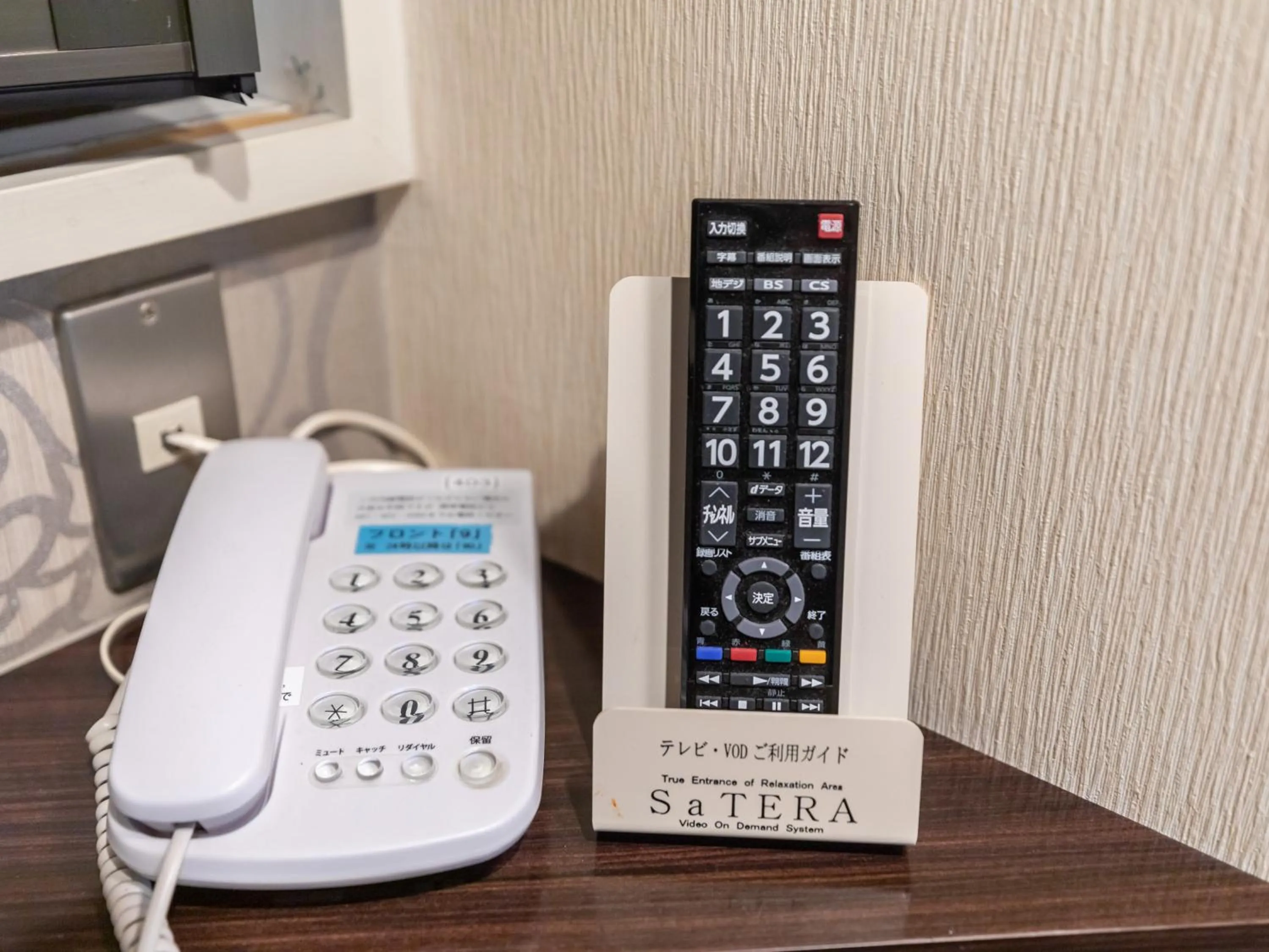 Photo of the whole room in Tabist Takamatsu Pearl Hotel