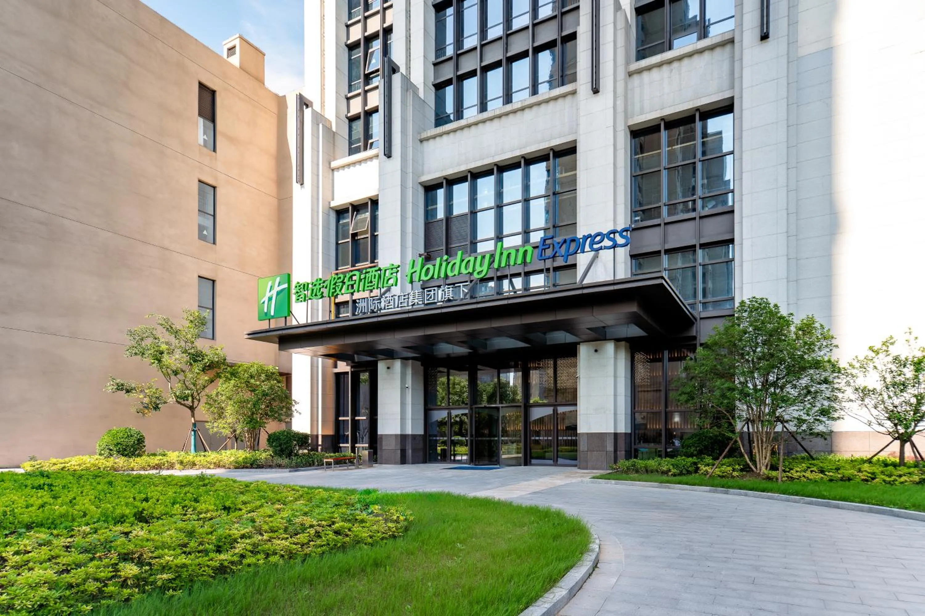 Property building in Holiday Inn Express Haimen City Center by IHG