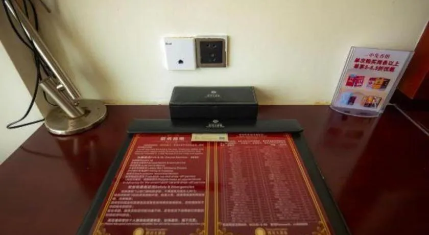 Grand Szechuan Hotel Vientiane