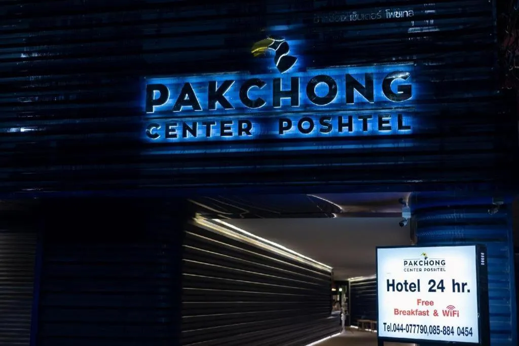 Pakchong Center Poshtel