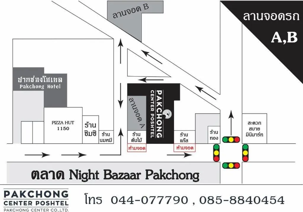 Pakchong Center Poshtel