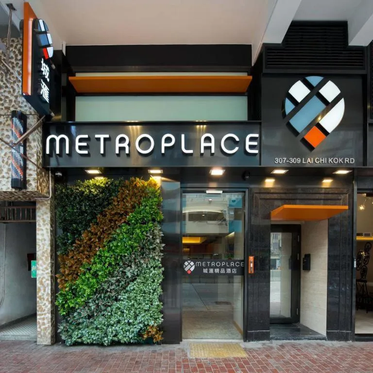 Metroplace Boutique
