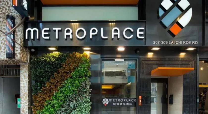 Metroplace Boutique