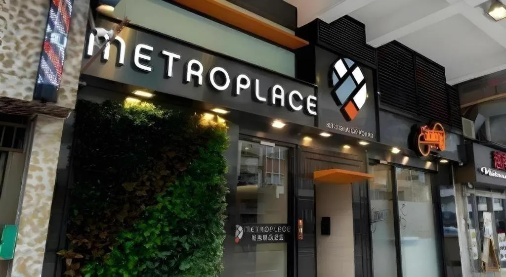Metroplace Boutique
