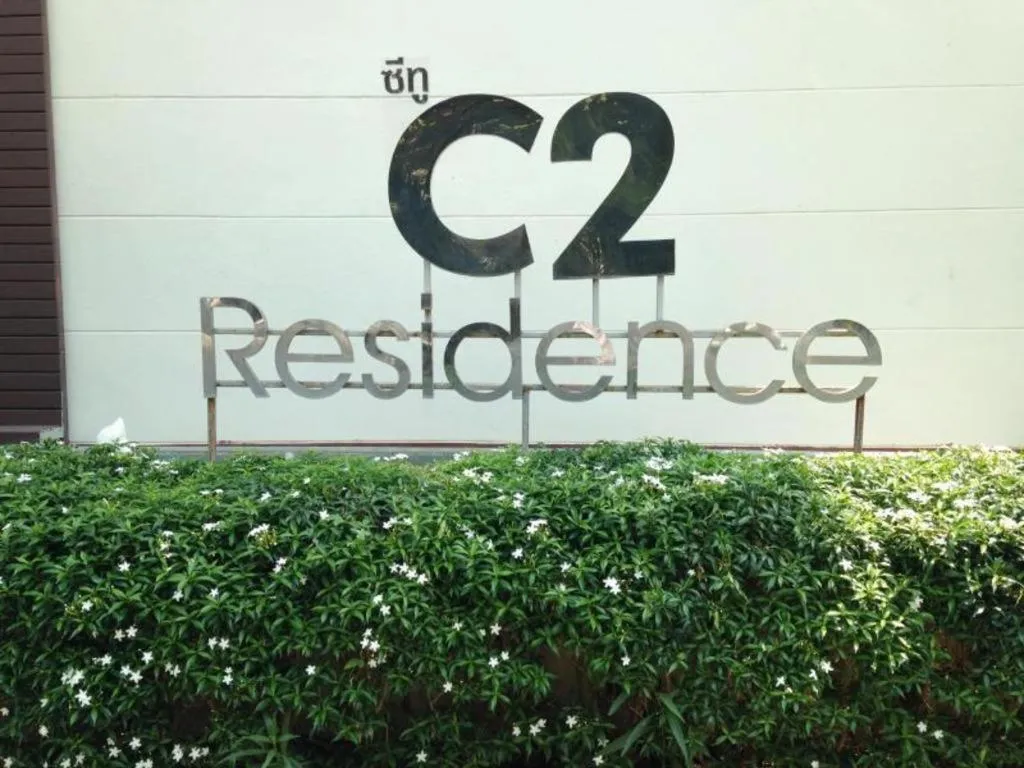 C2 Residence Hotel