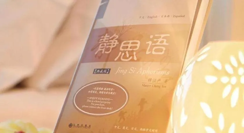 Xiamen Jingmin Central Hotel