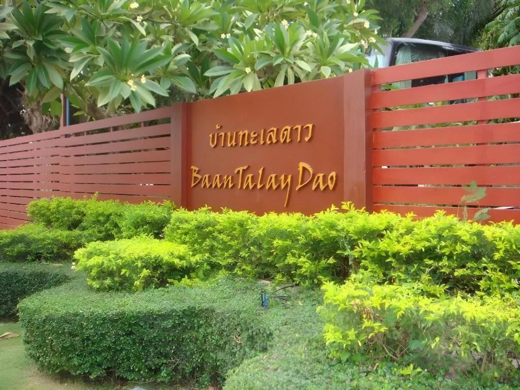 Baan Talay Dao Resort