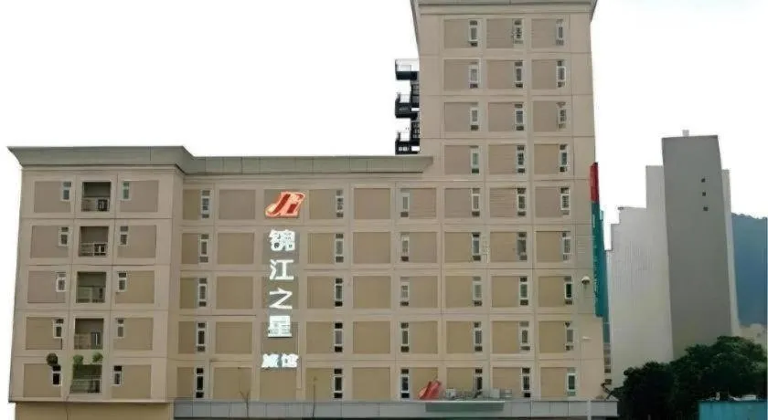 Jinjiang Inn Shenzhen Airport