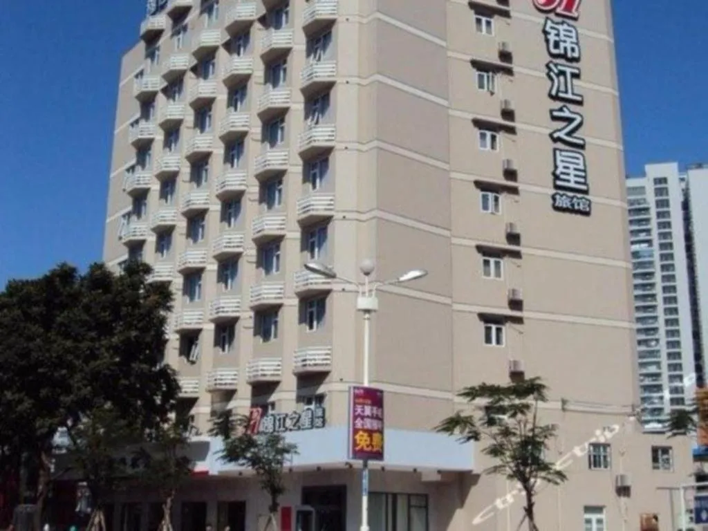 Jinjiang Inn Zhuhai Xiangzhou Qinglv Middle Road Theater