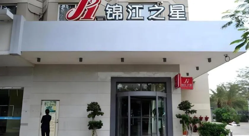 Jinjiang Inn Zhuhai Xiangzhou Qinglv Middle Road Theater