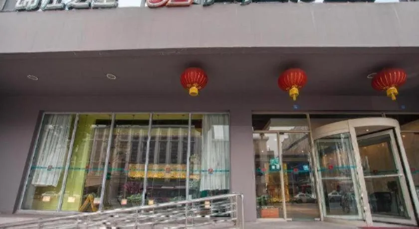 JinJiang Inn Chendu Taikoo Li Dongfeng Bridge