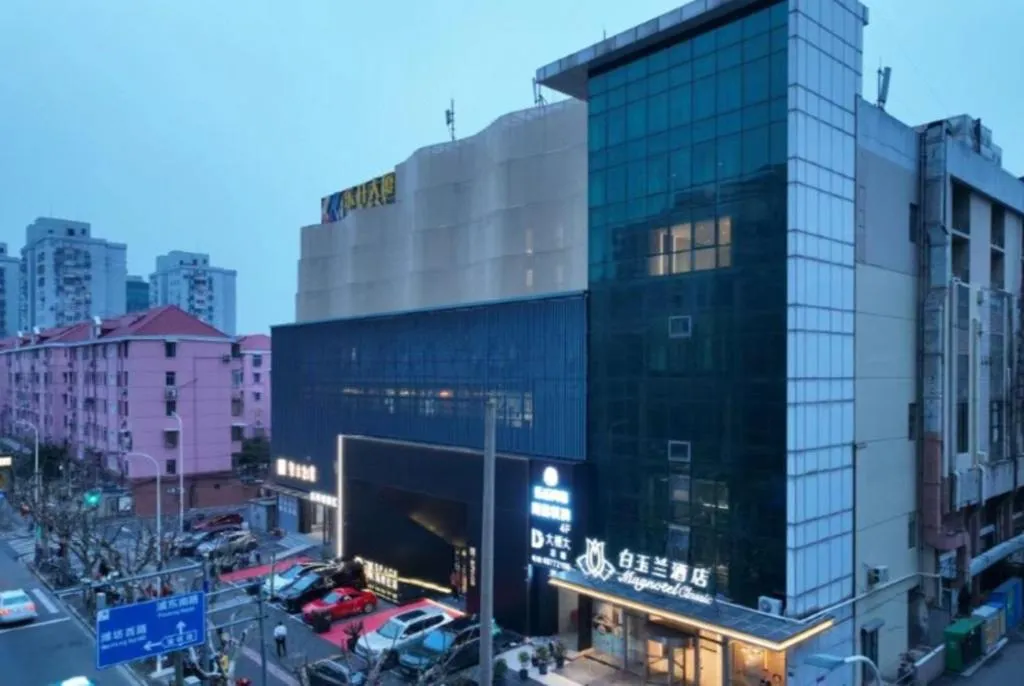 Jinjiang Inn Shanghai Lujiazui