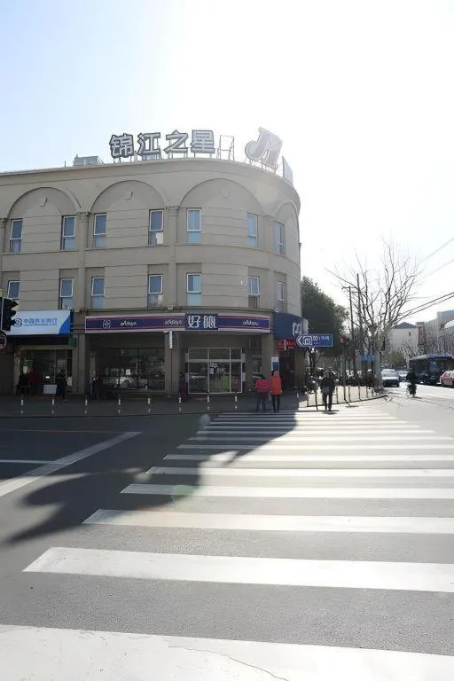 Jinjiang Inn Shanghai Expo Park Pusan Rd