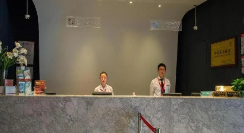 Jinjiang Inn Shanghai Expo Park Pusan Rd