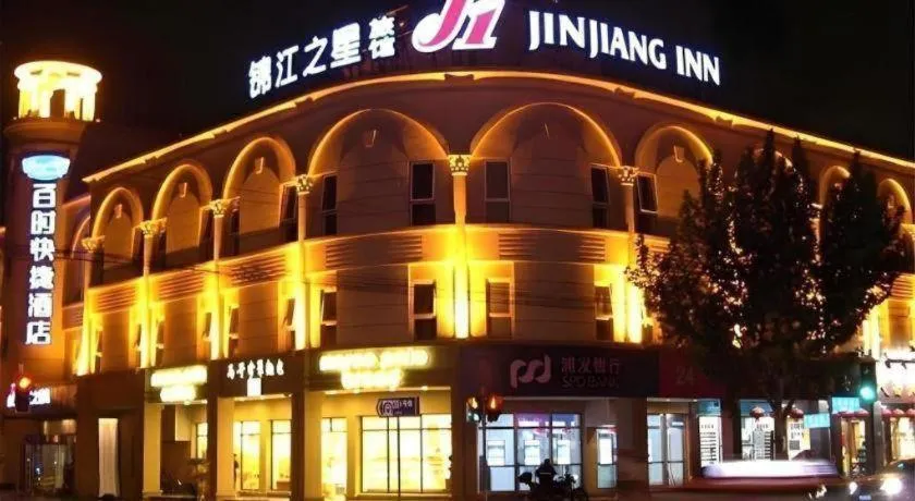 Jinjiang Inn Shanghai Expo Park Pusan Rd