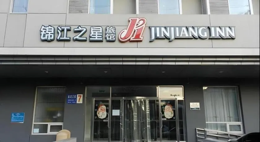 Jinjiang Inn Shenyang North Station