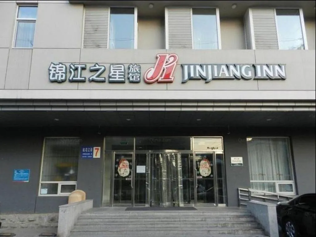 Jinjiang Inn Shenyang North Station