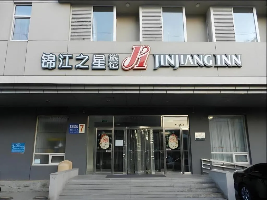 Jinjiang Inn Shenyang North Station