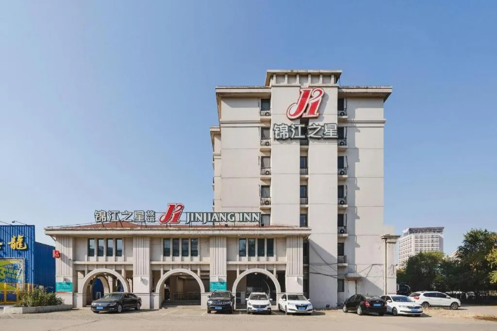Jinjiang Inn Shenyang Xinggong North Street METRO