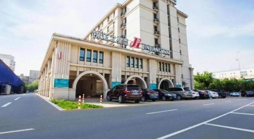 Jinjiang Inn Shenyang Xinggong North Street METRO