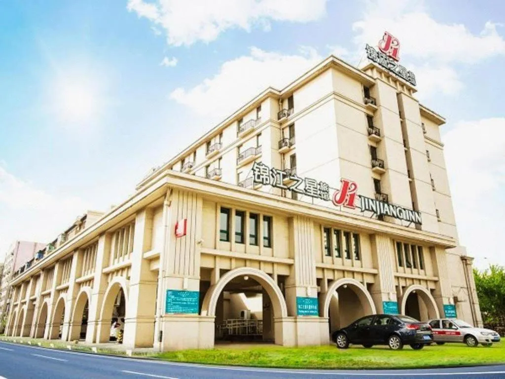 Jinjiang Inn Shenyang Xinggong North Street METRO