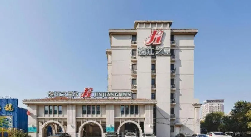 Jinjiang Inn Shenyang Xinggong North Street METRO