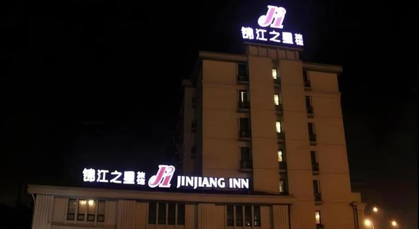 Jinjiang Inn Shenyang Xinggong North Street METRO
