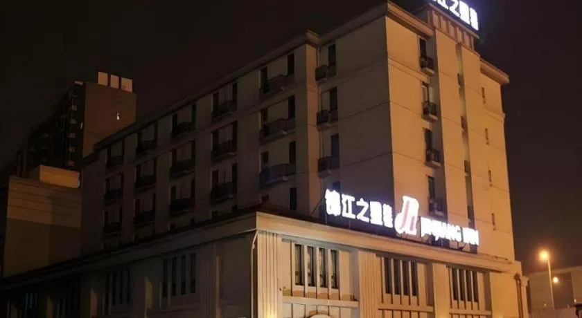 Jinjiang Inn Shenyang Xinggong North Street METRO