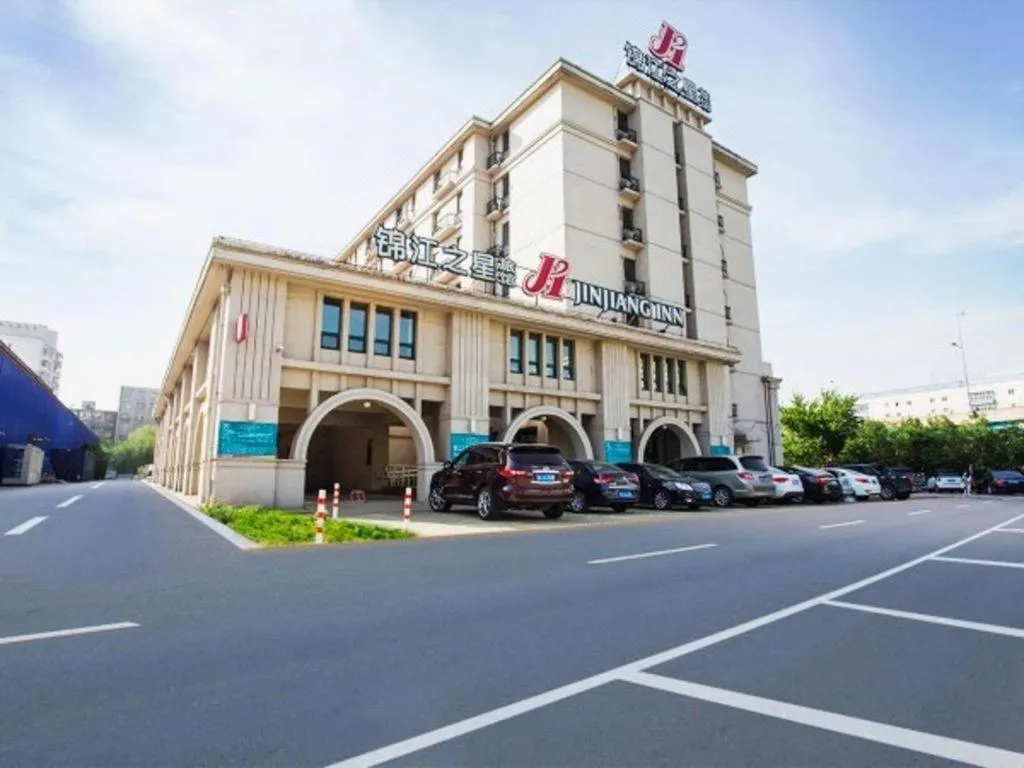 Jinjiang Inn Shenyang Xinggong North Street METRO