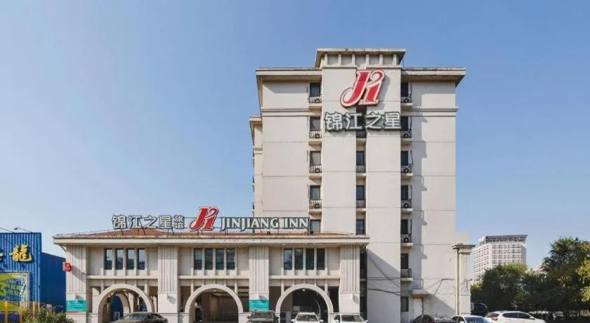 Jinjiang Inn Shenyang Xinggong North Street METRO