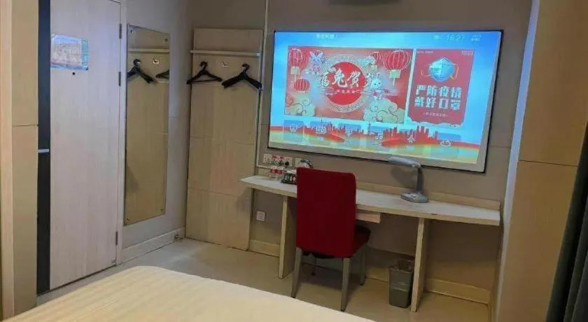 Bed in Jinjiang Inn Wuhan Wansongyuan Food Street Qushui Building